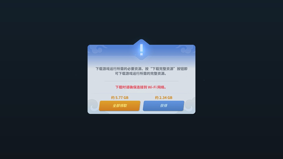 剑灵：英雄国际服