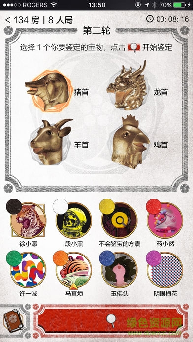 古董局中局 古董局中局