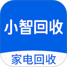小智回收 1.4.0