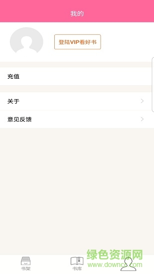 灵犀读书 灵犀读书