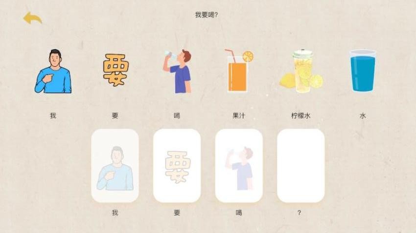 AideKids官方版