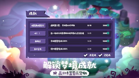 梦境彼岸虫虫助手安装器