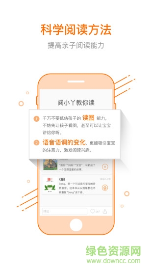 阅丫