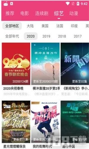 看吧影视投屏 看吧影视投屏