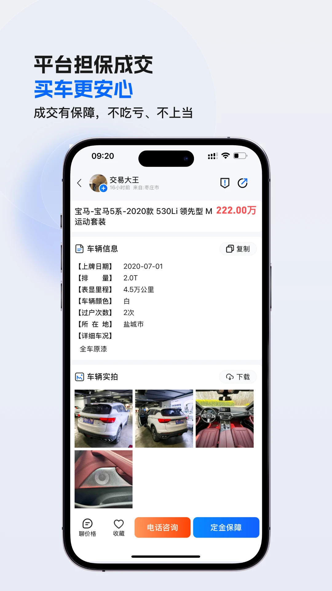车城CC