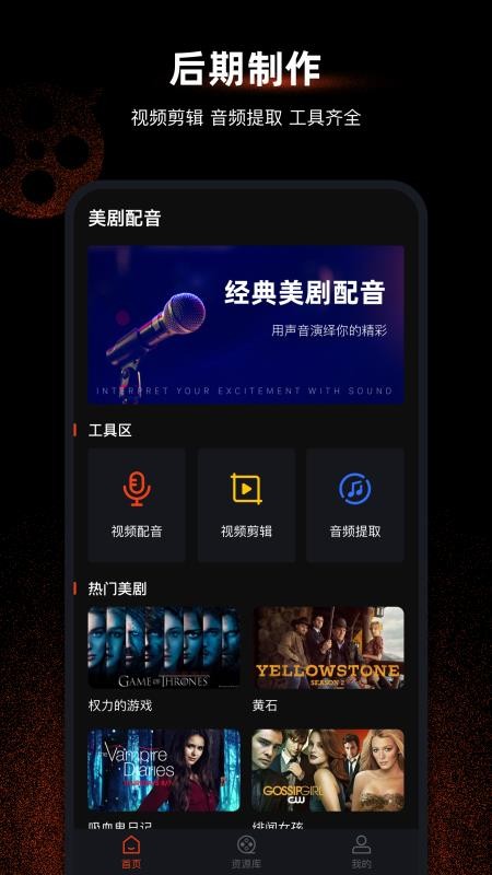 每日英语配音 每日英语配音