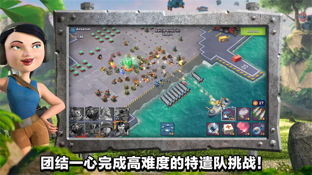 Boom Beach安装器