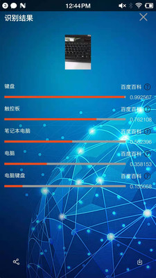 小鲸鱼(生活实用工具应用软件) v2.1.1 安卓版