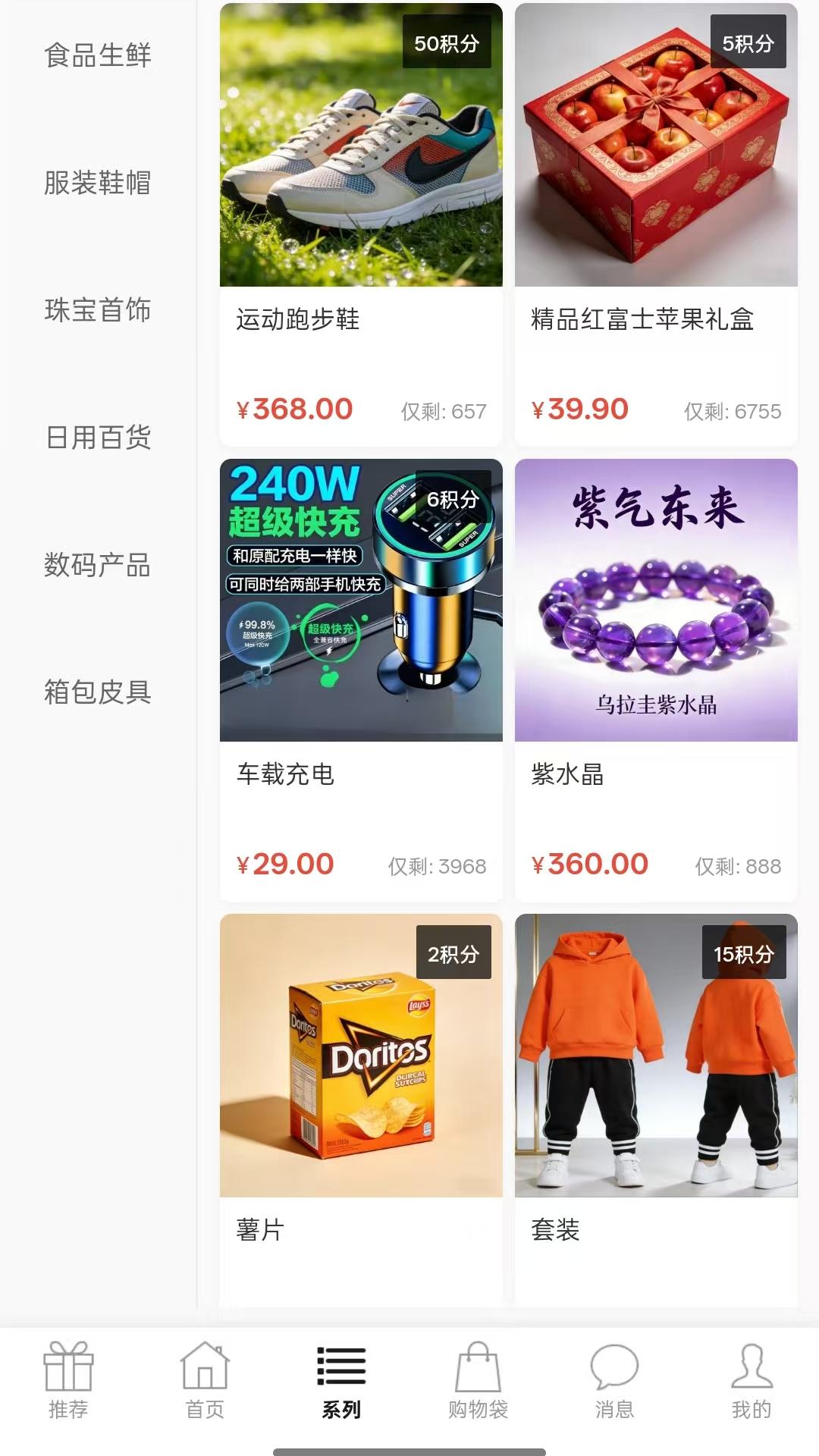 美亨力
