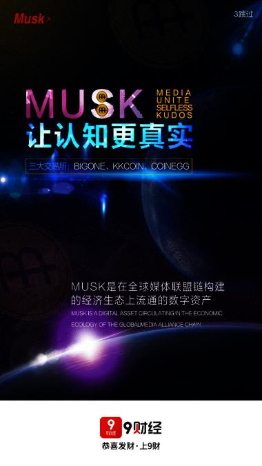 9财经 9财经
