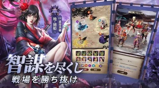 戦国最強伝説～無料300連～