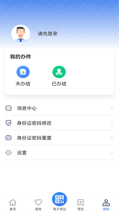 彩之网