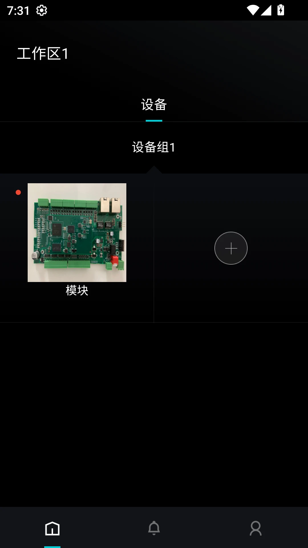 掌思设备通