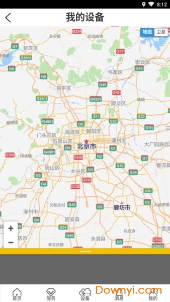 全程无忧 全程无忧