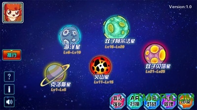 赛尔号召唤精灵王