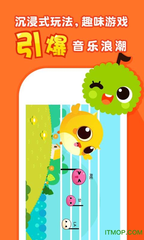 钢琴随身教