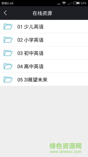 懂了复读机
