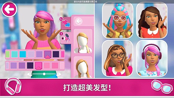 [Installer] Barbie Dreamhouse Adventures