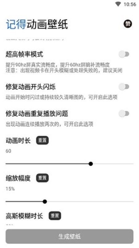记得动画壁纸 记得动画壁纸