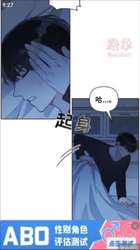 漫单漫画馆