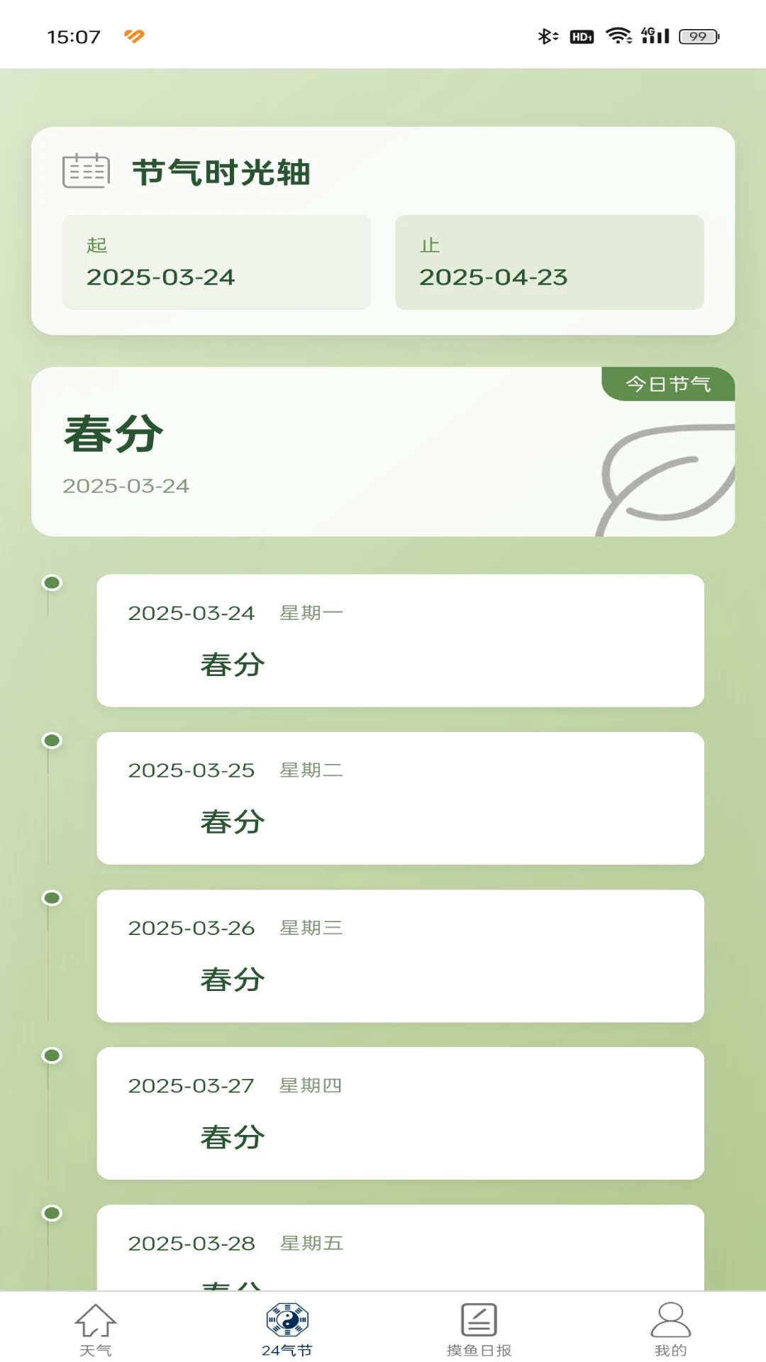 云祥软件