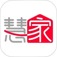 慧家生活