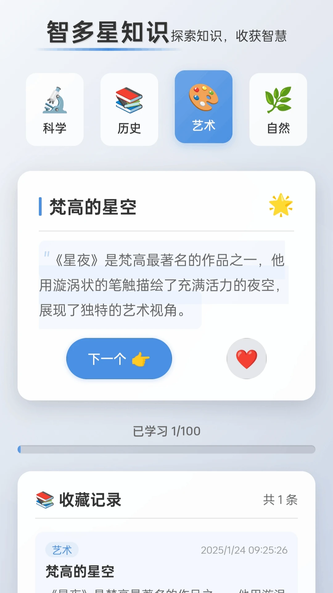 国色刷刷