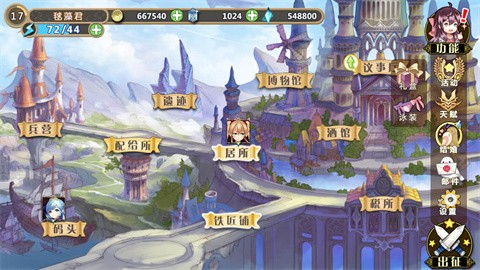 姬魔恋战纪 姬魔恋战纪