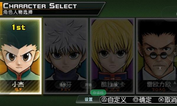 全职猎人奇迹冒险 最新版v1.0.0