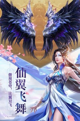 逍遥三界