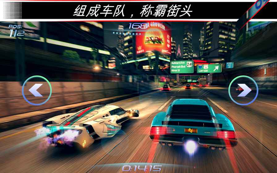 赛车齿轮汉化版