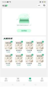 学观阅读 学观阅读