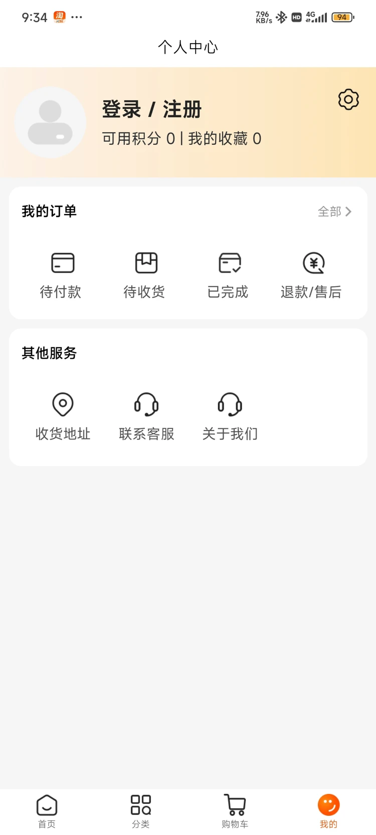 壹号券