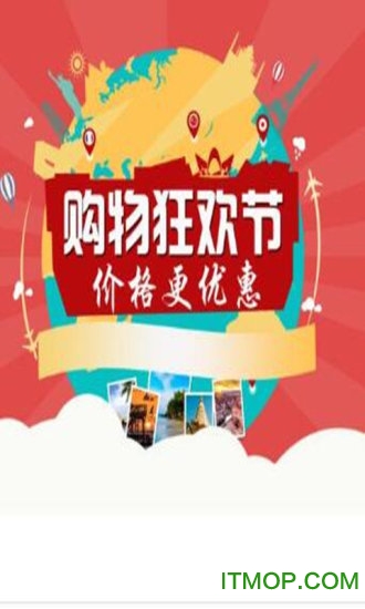 九块九特卖 九块九特卖