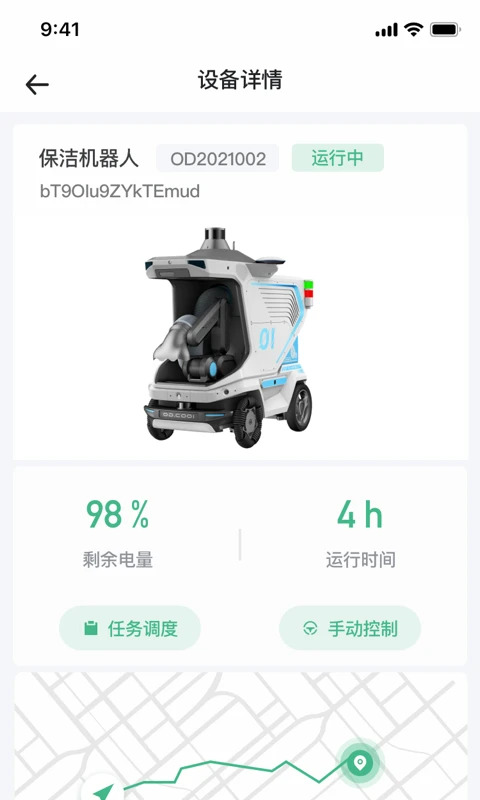 阿原智能