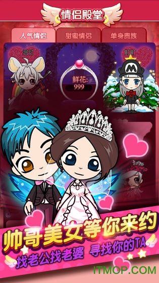 天黑请闭眼 天黑请闭眼