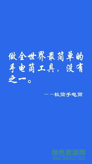 福莱仕莱特