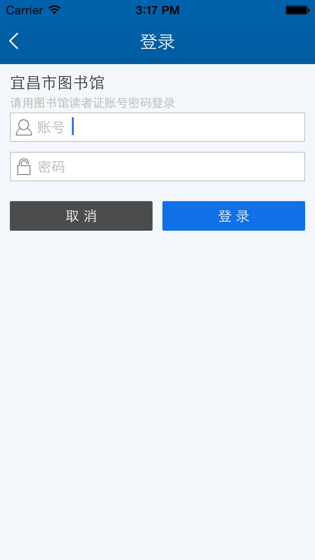 宜昌市移动图书馆