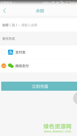 禾粤社区 禾粤社区