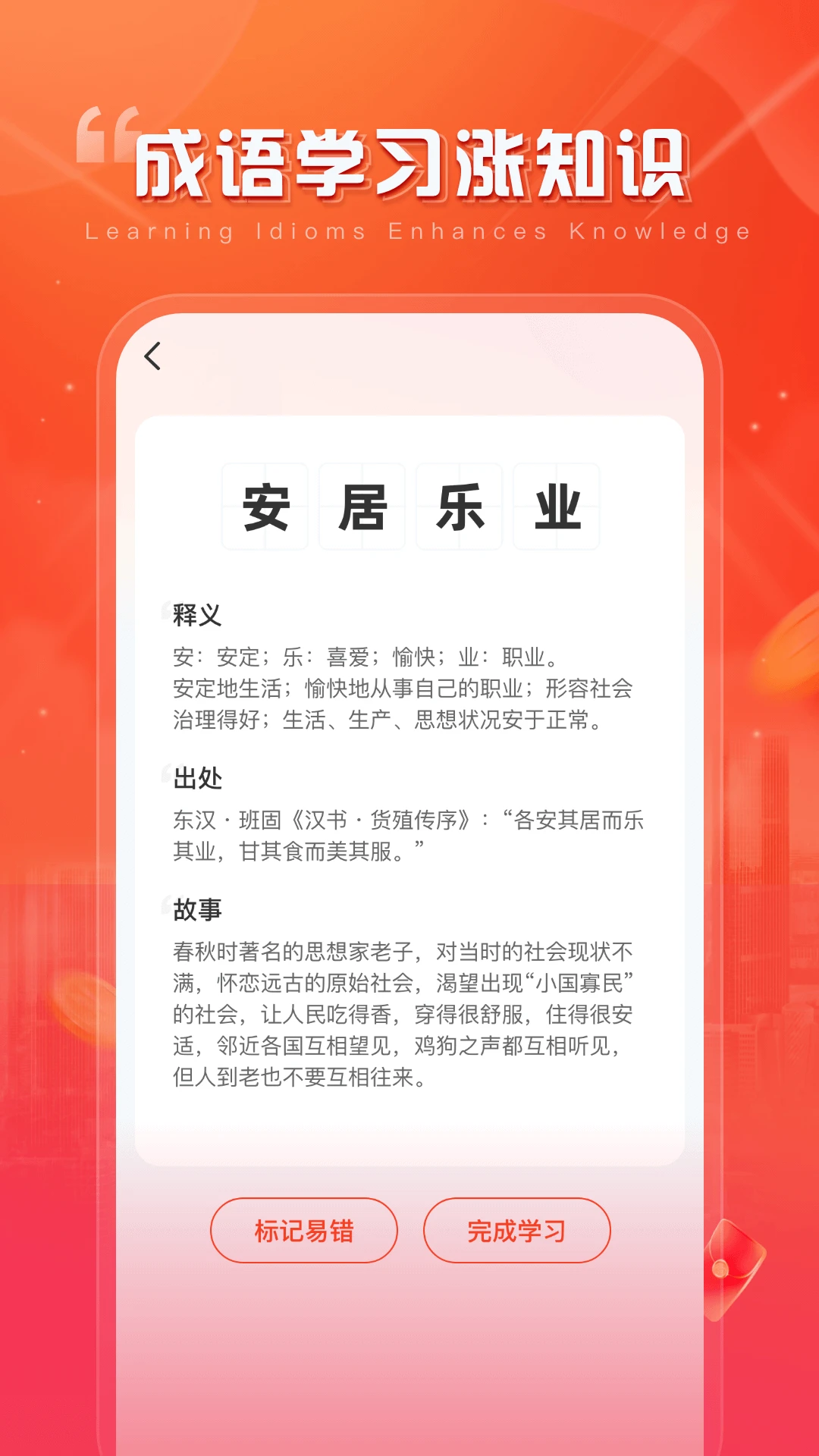 聚爱刷