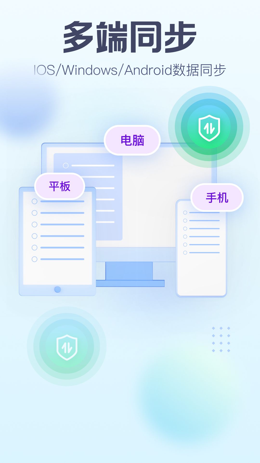 小智日历