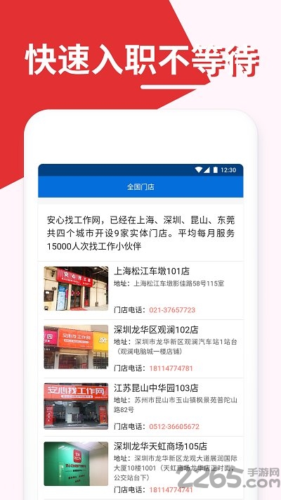 打工网直聘 打工网直聘