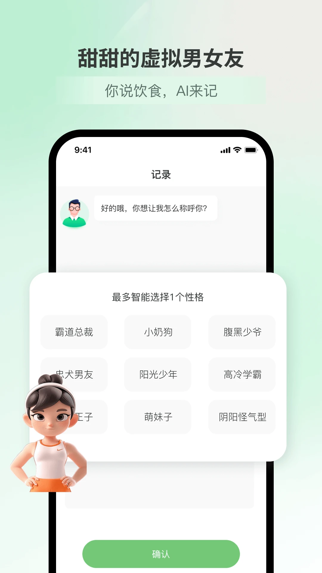 好瘦 好瘦