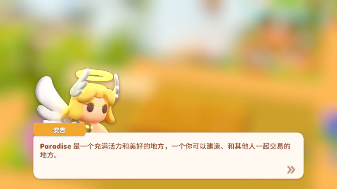 天堂农场国际服