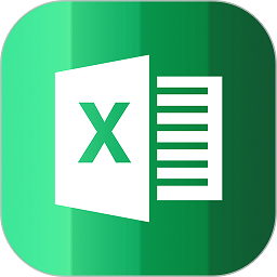 Excel表格处理