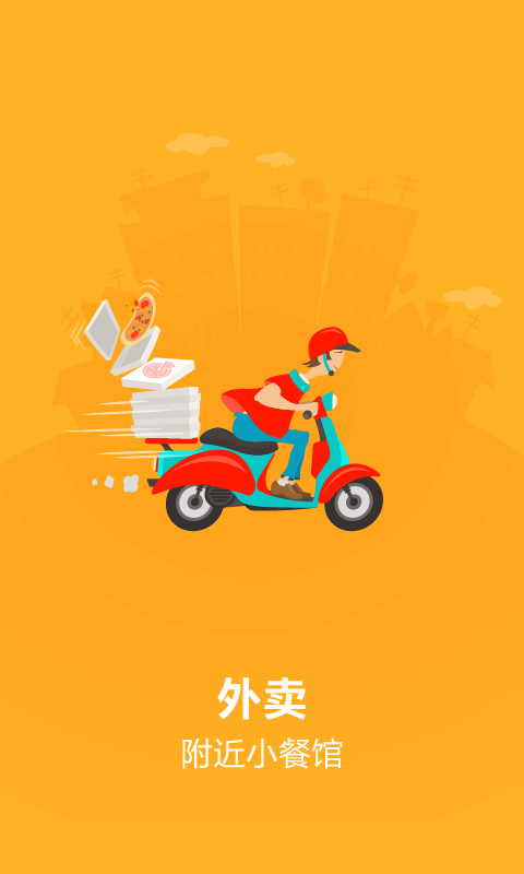 眯眯校园 眯眯校园