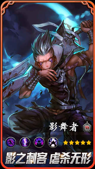 忍者萌剑传 忍者萌剑传