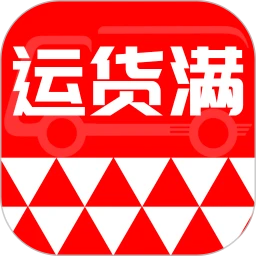 运满货司机