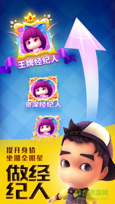 爸爸去哪儿官方游戏 爸爸去哪儿官方游戏
