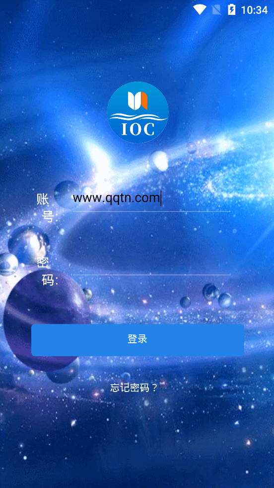 IOC石油链APP IOC石油链APP
